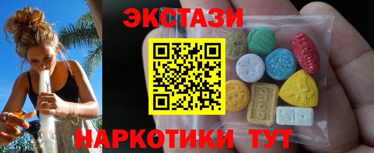 ЭКСТАЗИ DUBAI Партизанск