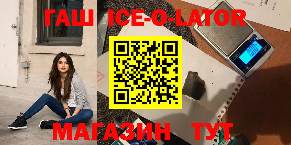 ГАШ Изолятор  Вход с VPN  Партизанск 