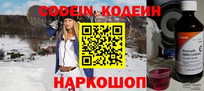 эйфоретик Рузаевка