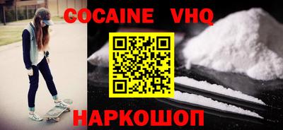 jwh Рыбинск