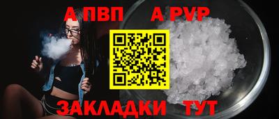 эйфоретик Рузаевка
