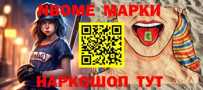 jwh Рыбинск