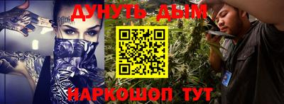 бошки Рязань
