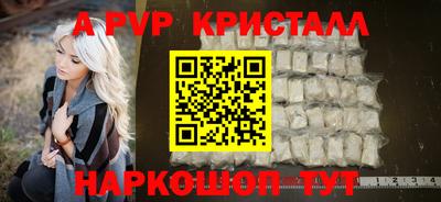 jwh Рыбинск