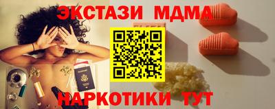 эйфоретик Рузаевка