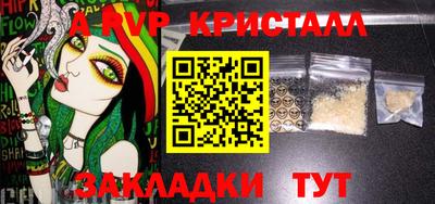 jwh Рыбинск