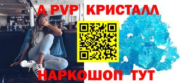эйфоретик Рузаевка