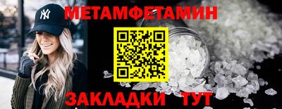 эйфоретик Рузаевка