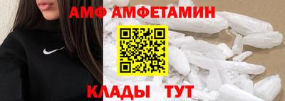 эйфоретик Рузаевка