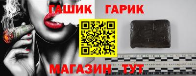 бошки Рязань