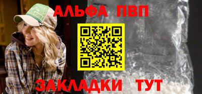 эйфоретик Рузаевка