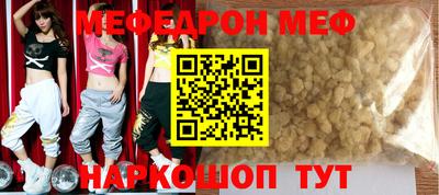 эйфоретик Рузаевка