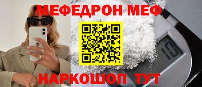 jwh Рыбинск