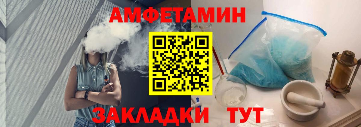 Первитин Декстрометамфетамин 99.9%  Первитин Декстрометамфетамин 99.9%  Партизанск  Вход с VPN 