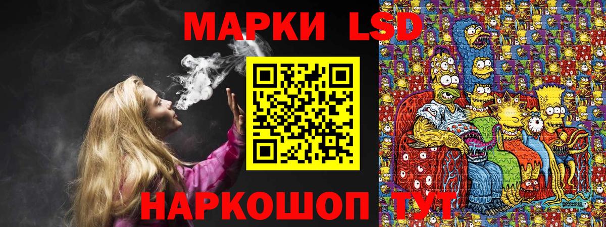 Марки N-bome 1,5мг  Наркотические марки  Партизанск  Вход с VPN 