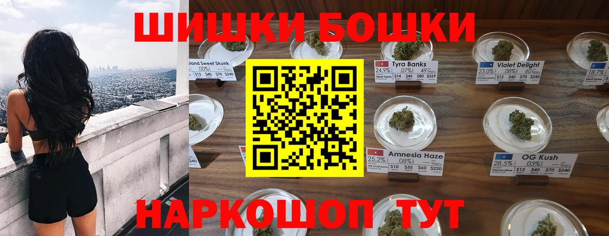 Марихуана индика Партизанск